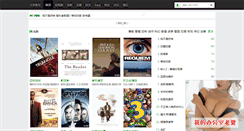 Desktop Screenshot of kaqi.us